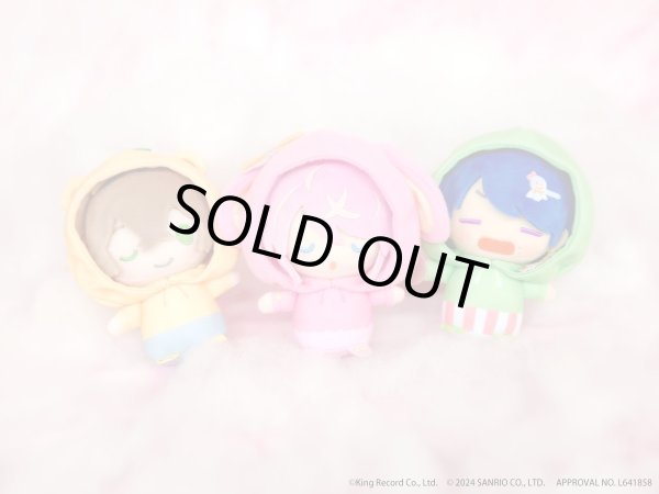 画像5: 【販売期間終了】『ヒプノシスマイク SANRIO NAKAYOKU EDIT』2023 おやすみぬいぐるみマスコット(Fling Posse) (5)