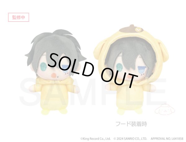 画像4: 【販売期間終了】『ヒプノシスマイク SANRIO NAKAYOKU EDIT』2023 おやすみぬいぐるみマスコット(Buster Bros!!!) (4)