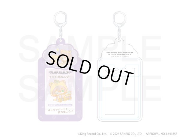 画像3: 【販売期間終了】『ヒプノシスマイク SANRIO NAKAYOKU EDIT』2023 チェキ用ホルダー(Fling Posse) (3)