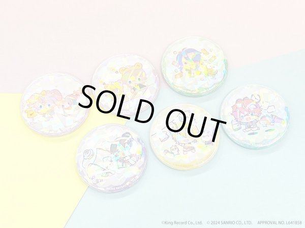 画像5: 【販売期間終了】『ヒプノシスマイク SANRIO NAKAYOKU EDIT』2023 ホログラム缶バッジBOX (5)