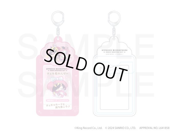 画像3: 【販売期間終了】『ヒプノシスマイク SANRIO NAKAYOKU EDIT』2023 チェキ用ホルダー(Bad Ass Temple) (3)