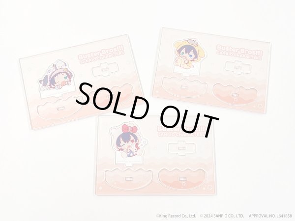 画像6: 【販売期間終了】『ヒプノシスマイク SANRIO NAKAYOKU EDIT』2023 ゆらゆらアクリルスタンド(Buster Bros!!!) (6)