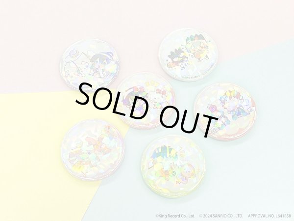画像3: 【販売期間終了】『ヒプノシスマイク SANRIO NAKAYOKU EDIT』2023 トレーディングホログラム缶バッジ (3)