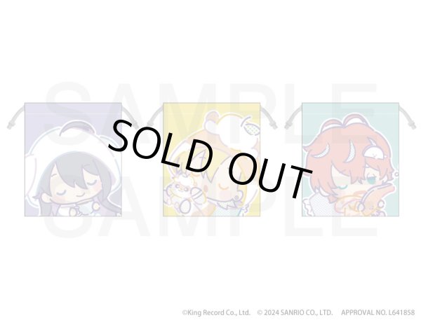 画像1: 【販売期間終了】『ヒプノシスマイク SANRIO NAKAYOKU EDIT』2023 ポケットつき巾着(麻天狼) (1)