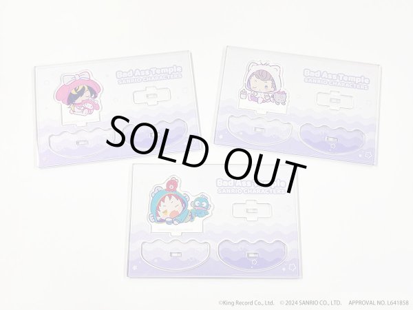 画像6: 【販売期間終了】『ヒプノシスマイク SANRIO NAKAYOKU EDIT』2023 ゆらゆらアクリルスタンド(Bad Ass Temple) (6)