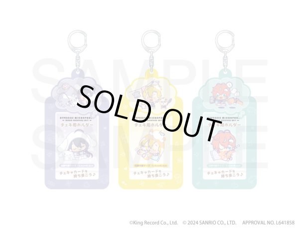Amazon.co.jp: サンリオ(SANRIO) シークレットミニチュアチェキ