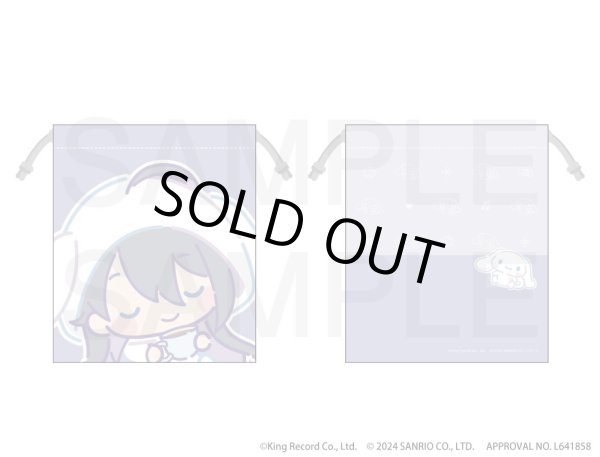画像2: 【販売期間終了】『ヒプノシスマイク SANRIO NAKAYOKU EDIT』2023 ポケットつき巾着(麻天狼) (2)