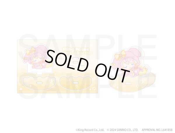 画像2: 【販売期間終了】『ヒプノシスマイク SANRIO NAKAYOKU EDIT』2023 ゆらゆらアクリルスタンド(Fling Posse) (2)