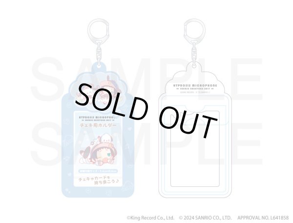 画像3: 【販売期間終了】『ヒプノシスマイク SANRIO NAKAYOKU EDIT』2023 チェキ用ホルダー(Buster Bros!!!) (3)