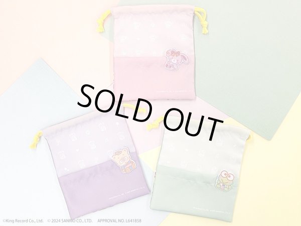 画像6: 【販売期間終了】『ヒプノシスマイク SANRIO NAKAYOKU EDIT』2023 ポケットつき巾着(Fling Posse) (6)