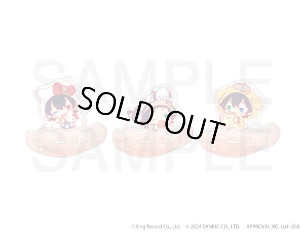 画像1: 【販売期間終了】『ヒプノシスマイク SANRIO NAKAYOKU EDIT』2023 ゆらゆらアクリルスタンド(Buster Bros!!!) (1)