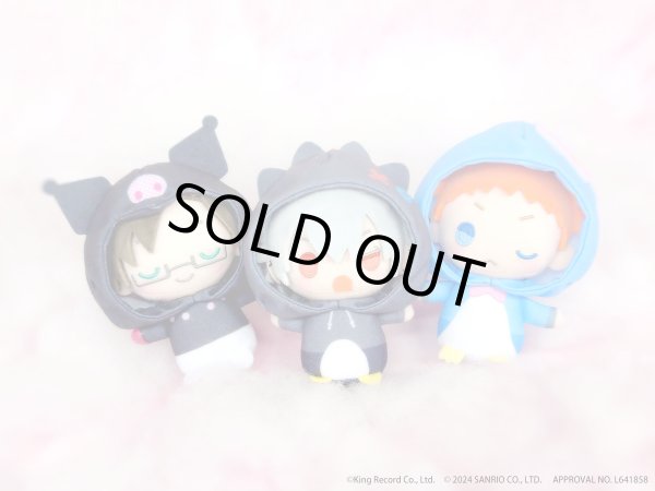 画像5: 【販売期間終了】『ヒプノシスマイク SANRIO NAKAYOKU EDIT』2023 おやすみぬいぐるみマスコット(MAD TRIGGER CREW) (5)