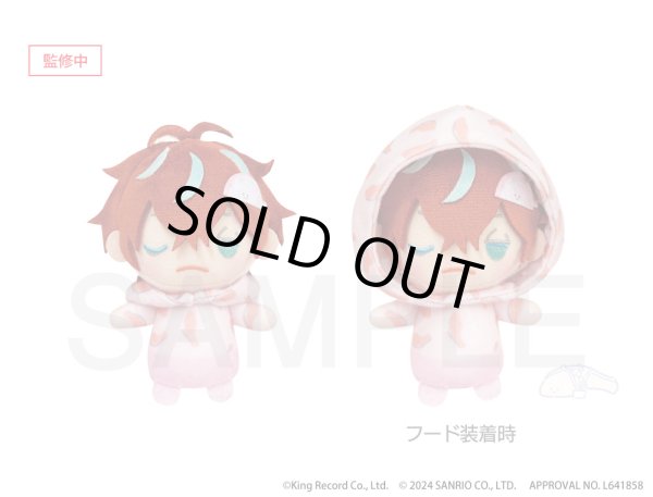 画像4: 【販売期間終了】『ヒプノシスマイク SANRIO NAKAYOKU EDIT』2023 おやすみぬいぐるみマスコット(麻天狼) (4)