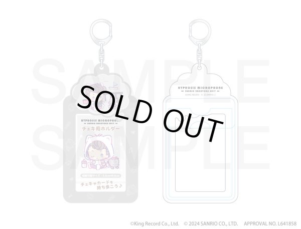 画像4: 【販売期間終了】『ヒプノシスマイク SANRIO NAKAYOKU EDIT』2023 チェキ用ホルダー(Bad Ass Temple) (4)