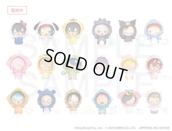 画像6: 【販売期間終了】『ヒプノシスマイク SANRIO NAKAYOKU EDIT』2023 おやすみぬいぐるみマスコット(麻天狼) (6)