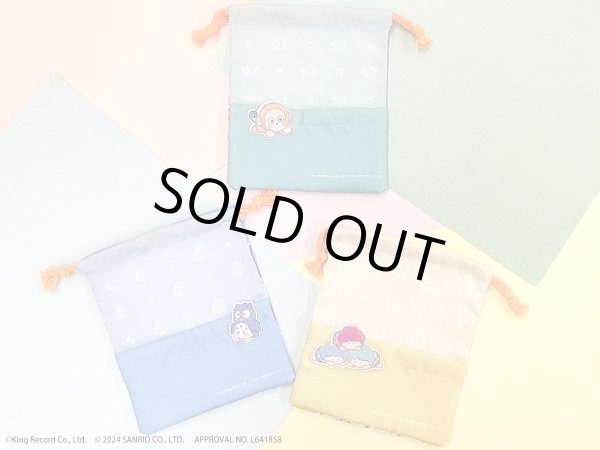 画像6: 【販売期間終了】『ヒプノシスマイク SANRIO NAKAYOKU EDIT』2023 ポケットつき巾着(どついたれ本舗) (6)