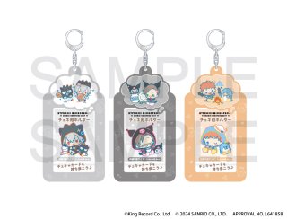 ヒプノシスマイク SANRIO NAKAYOKU EDIT』2023 おやすみ