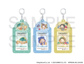 ヒプノシスマイク SANRIO NAKAYOKU EDIT』2023 おやすみ