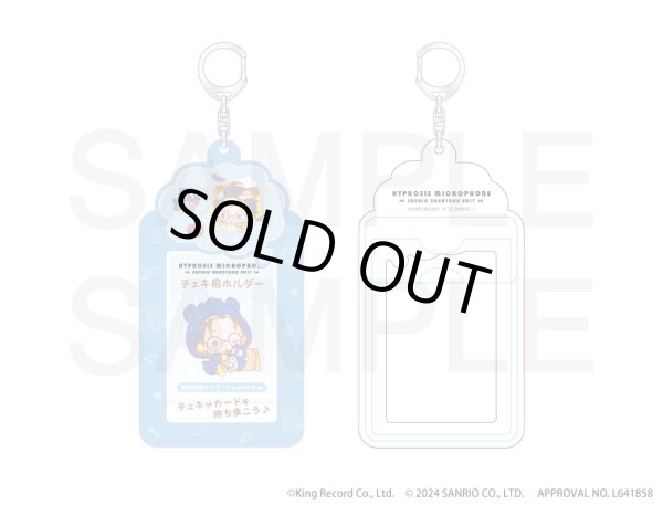 画像3: 【販売期間終了】『ヒプノシスマイク SANRIO NAKAYOKU EDIT』2023 チェキ用ホルダー(どついたれ本舗) (3)