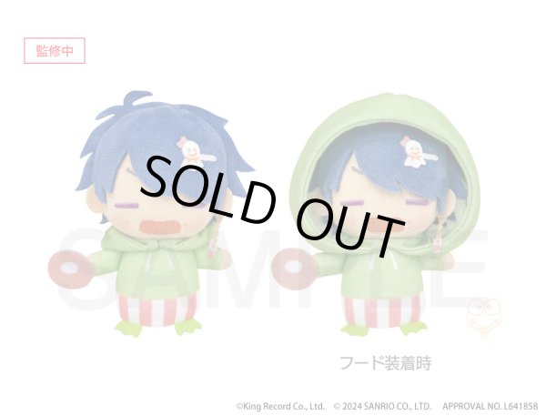 画像4: 【販売期間終了】『ヒプノシスマイク SANRIO NAKAYOKU EDIT』2023 おやすみぬいぐるみマスコット(Fling Posse) (4)