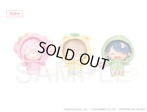 画像1: 【販売期間終了】『ヒプノシスマイク SANRIO NAKAYOKU EDIT』2023 おやすみぬいぐるみマスコット(Fling Posse) (1)