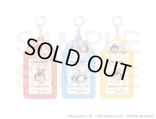 ヒプノシスマイク SANRIO NAKAYOKU EDIT』2023 ポケットつき巾着(山田