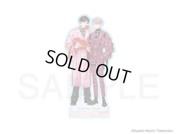 画像1: 末広マチ先生×COLLABOCAFEHONPO BLANC 2024 等身アクリルスタンド(良＆全) (1)