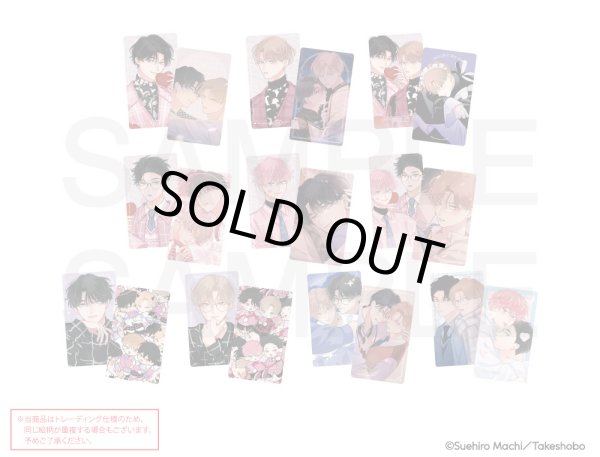 画像1: 末広マチ先生×COLLABOCAFEHONPO BLANC 2024 ランダム販売ミニイラストカードセット (1)