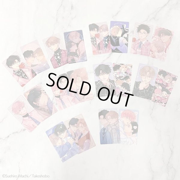 画像3: 末広マチ先生×COLLABOCAFEHONPO BLANC 2024 ランダム販売ミニイラストカードセット (3)