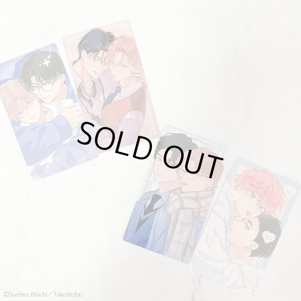 画像2: 末広マチ先生×COLLABOCAFEHONPO BLANC 2024 ランダム販売ミニイラストカードセット (2)