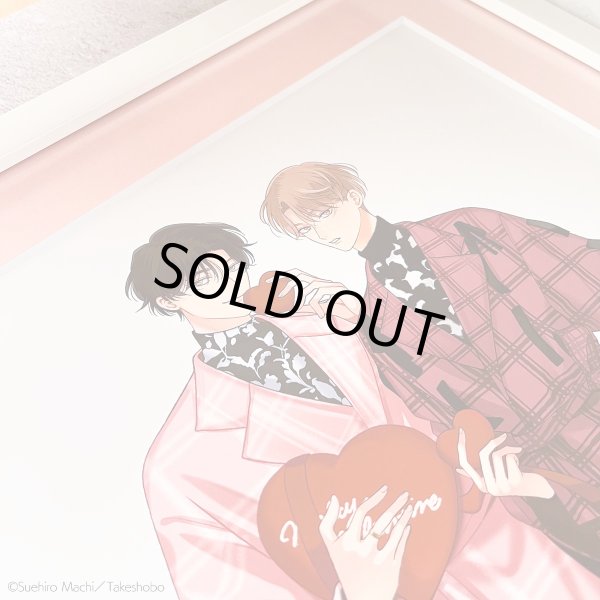 画像5: 【通販限定/受注生産】末広マチ先生×COLLABOCAFEHONPO BLANC 2024 直筆サイン入りA3サイズ複製原画(良&全) (5)