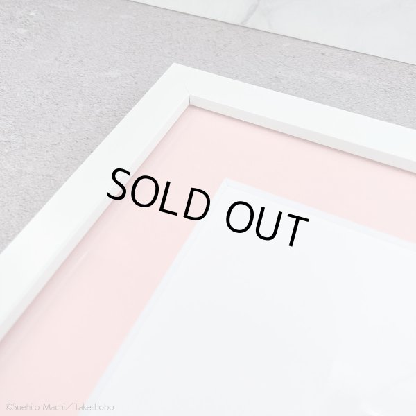 画像3: 【通販限定/受注生産】末広マチ先生×COLLABOCAFEHONPO BLANC 2024 直筆サイン入りA3サイズ複製原画(良&全) (3)