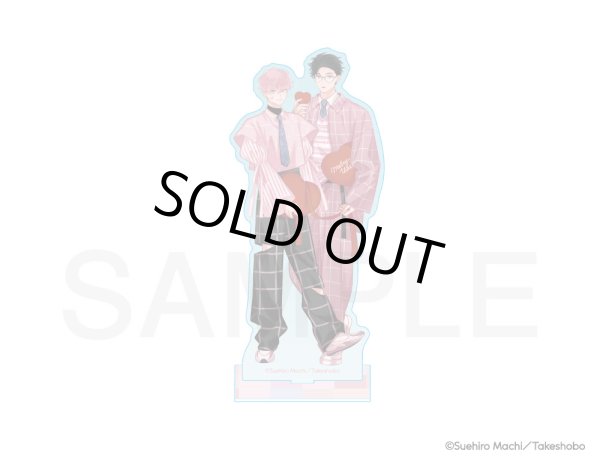 画像1: 末広マチ先生×COLLABOCAFEHONPO BLANC 2024 等身アクリルスタンド(嵐＆ハナメ) (1)