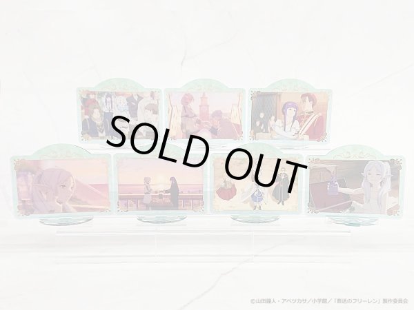 画像2: 【販売期間終了】葬送のフリーレン×きゃらドリ!! 2024 ランダム販売アクリルアートコレクション (2)