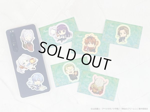 画像2: 【販売期間終了】葬送のフリーレン×きゃらドリ!! 2024 ランダム販売ちびキャラ再剥離ステッカー (2)