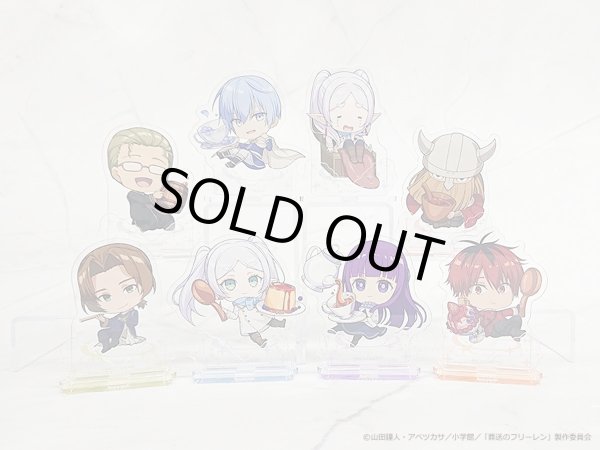 画像3: 【販売期間終了】葬送のフリーレン×きゃらドリ!! 2024 ちびキャラエフェクトアクリルスタンド(フェルン) (3)