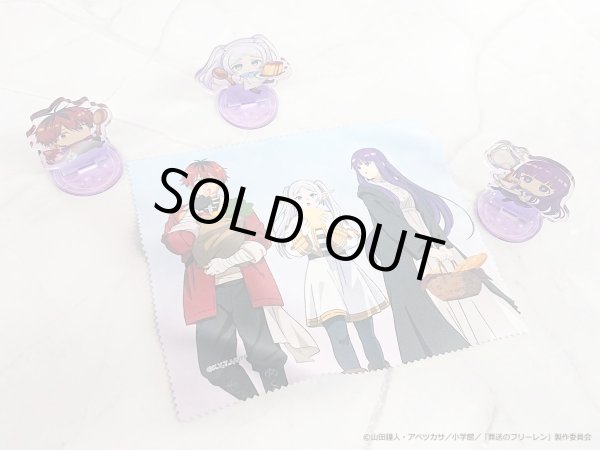 画像2: 【販売期間終了】葬送のフリーレン×きゃらドリ!! 2024 マイクロファイバークロス (2)