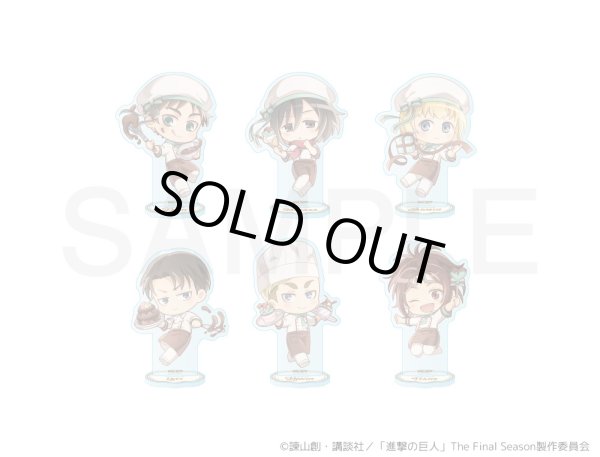 画像2: 【販売期間終了】TVアニメ『進撃の巨人』きゃらドリ!! BLANC 2024 アクリルスタンド(エルヴィン) (2)