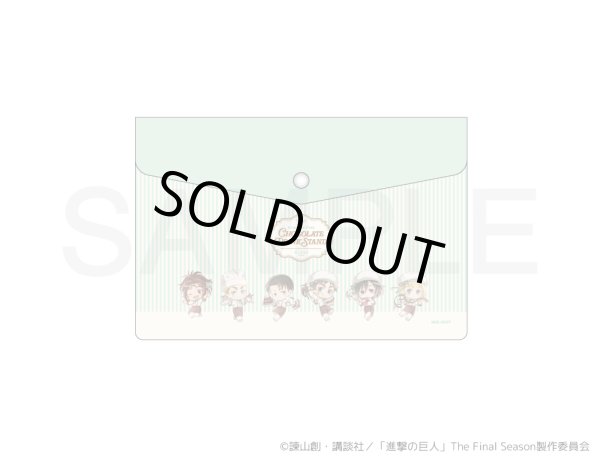 画像1: 【販売期間終了】TVアニメ『進撃の巨人』きゃらドリ!! BLANC 2024 B6サイズエンベロープケース (1)