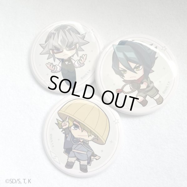 画像3: 【販売期間終了】遊☆戯☆王ARCーV×COLLABOCAFEHONPO BLANC 2024 ランダム販売ちびキャラ缶バッジB (3)