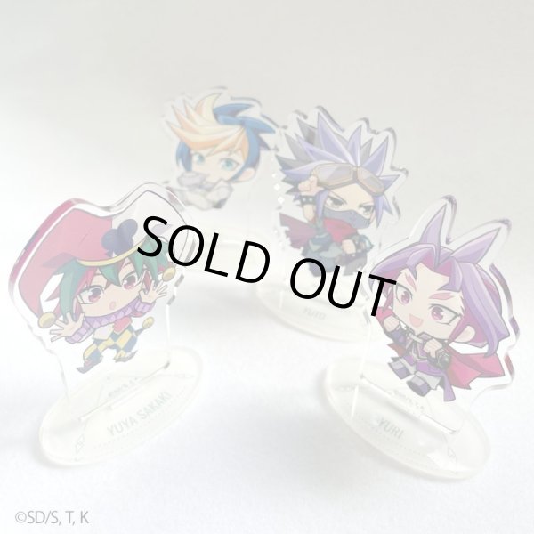 画像2: 【販売期間終了】遊☆戯☆王ＡＲＣーＶ×COLLABOCAFEHONPO BLANC 2024 ランダム販売ちびキャラアクリルスタンドB (2)