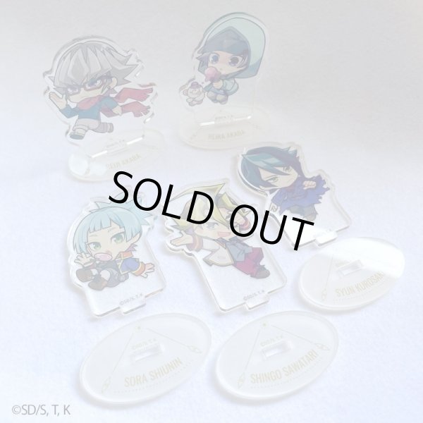 画像3: 【販売期間終了】遊☆戯☆王ＡＲＣーＶ×COLLABOCAFEHONPO BLANC 2024 ランダム販売ちびキャラアクリルスタンドA (3)