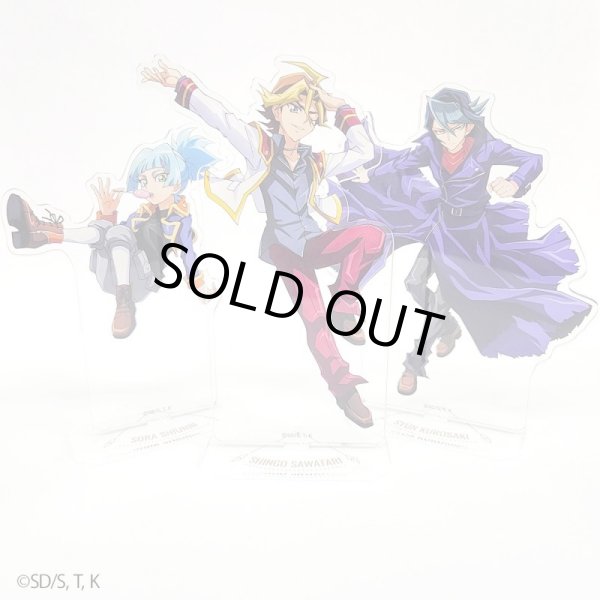 画像4: 【販売期間終了】遊☆戯☆王ARCーV×COLLABOCAFEHONPO BLANC 2024 等身BIGアクリルスタンド(ユート) (4)