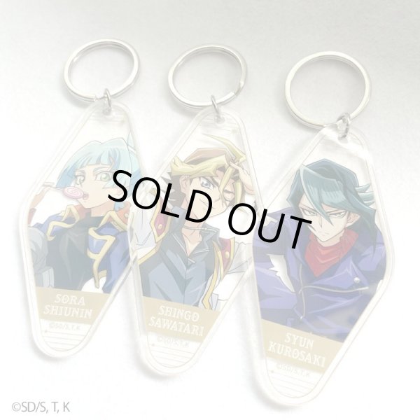 画像3: 【販売期間終了】遊☆戯☆王ARCーV×COLLABOCAFEHONPO BLANC 2024 ランダム販売モーテルキー風アクリルキーホルダーA (3)