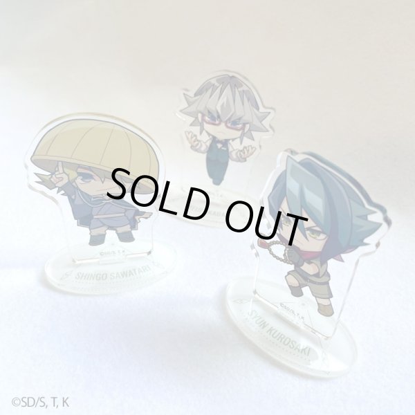 画像3: 【販売期間終了】遊☆戯☆王ＡＲＣーＶ×COLLABOCAFEHONPO BLANC 2024 ランダム販売ちびキャラアクリルスタンドB (3)