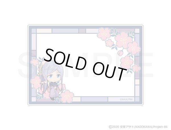 画像6: 【販売期間終了】TVアニメ「86―エイティシックス―」×mixx garden 2024 B7サイズカードケース (6)