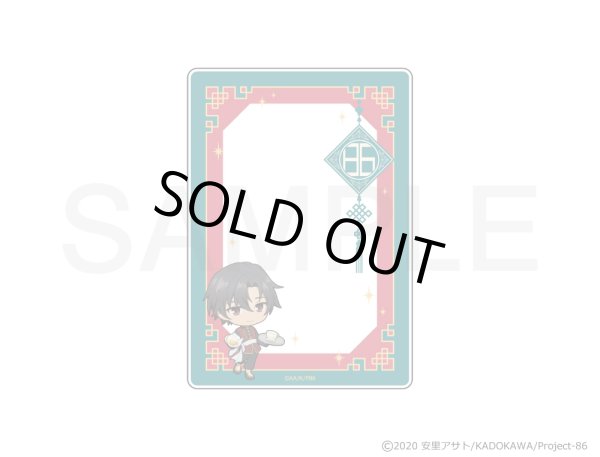 画像3: 【販売期間終了】TVアニメ「86―エイティシックス―」×mixx garden 2024 B8サイズカードケース (3)