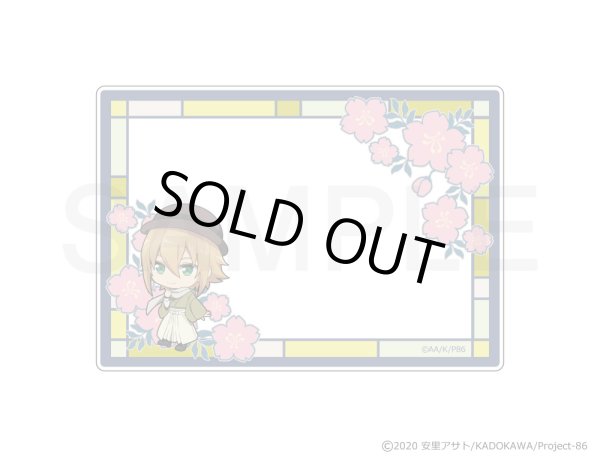 画像5: 【販売期間終了】TVアニメ「86―エイティシックス―」×mixx garden 2024 B7サイズカードケース (5)