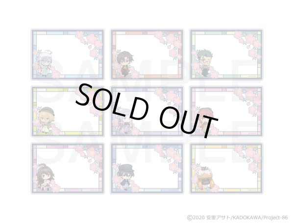 画像1: 【販売期間終了】TVアニメ「86―エイティシックス―」×mixx garden 2024 B7サイズカードケース (1)