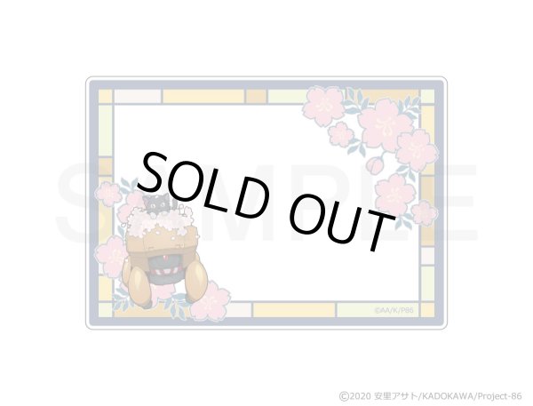 画像10: 【販売期間終了】TVアニメ「86―エイティシックス―」×mixx garden 2024 B7サイズカードケース (10)